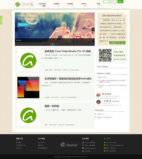 香港澳门6合开彩开奖直播358期开奖记录查询结果 《里斯本丸沉没》：让历史真相“浮”出水面